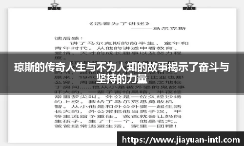 金沙8087